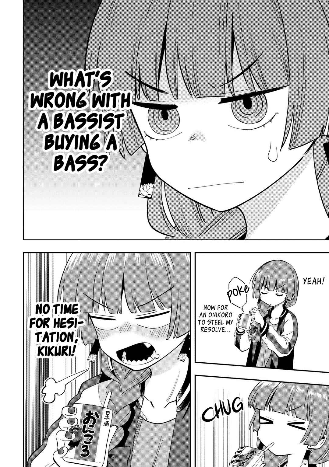 Page 18 Chapter 18 Bocchi the Rock! Gaiden - Hiroi Kikuri no Fukazake Nikki