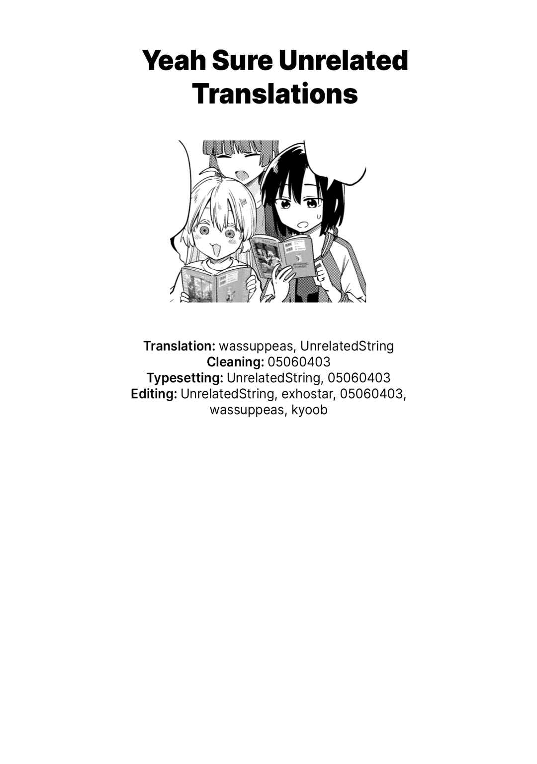 Page 2 Chapter 48.9 Bocchi the Rock! Gaiden - Hiroi Kikuri no Fukazake Nikki