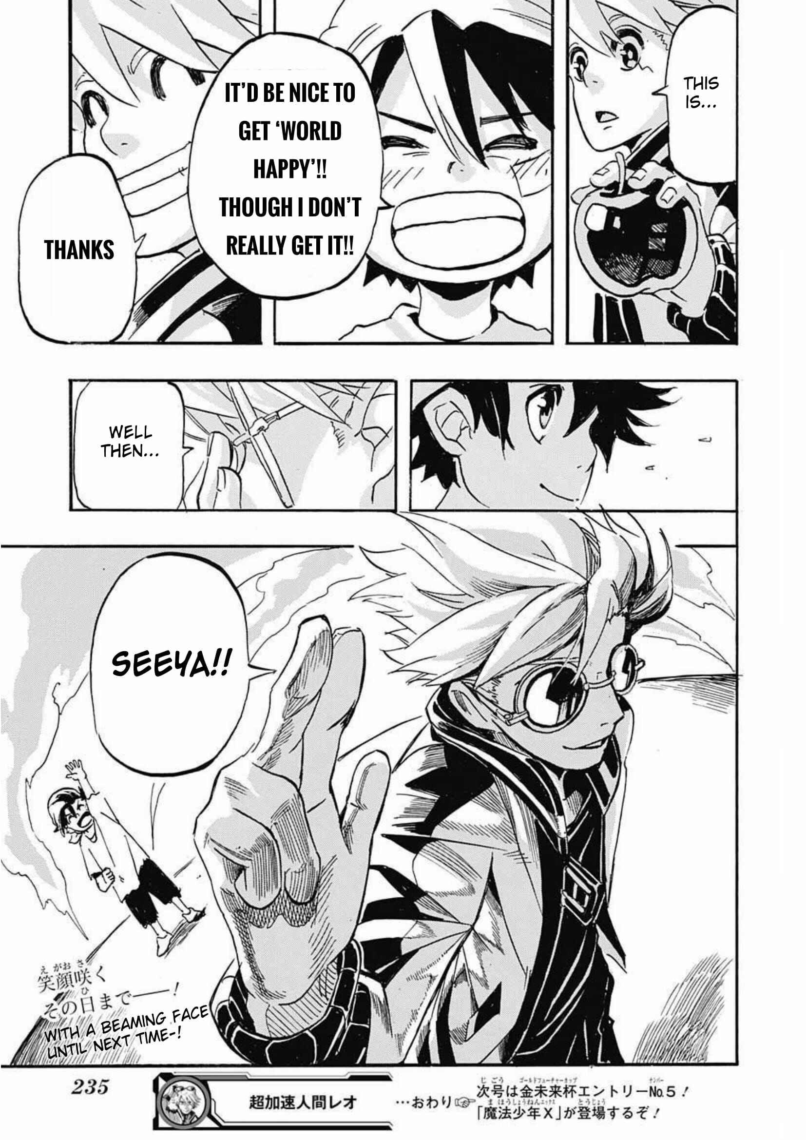 Page 45 Chapter Unknown_5fda Chou Kasoku Ningen Leo