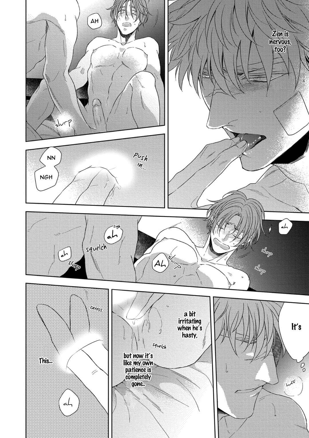 Page 12 Chapter 5 Hard × Heat × Heart