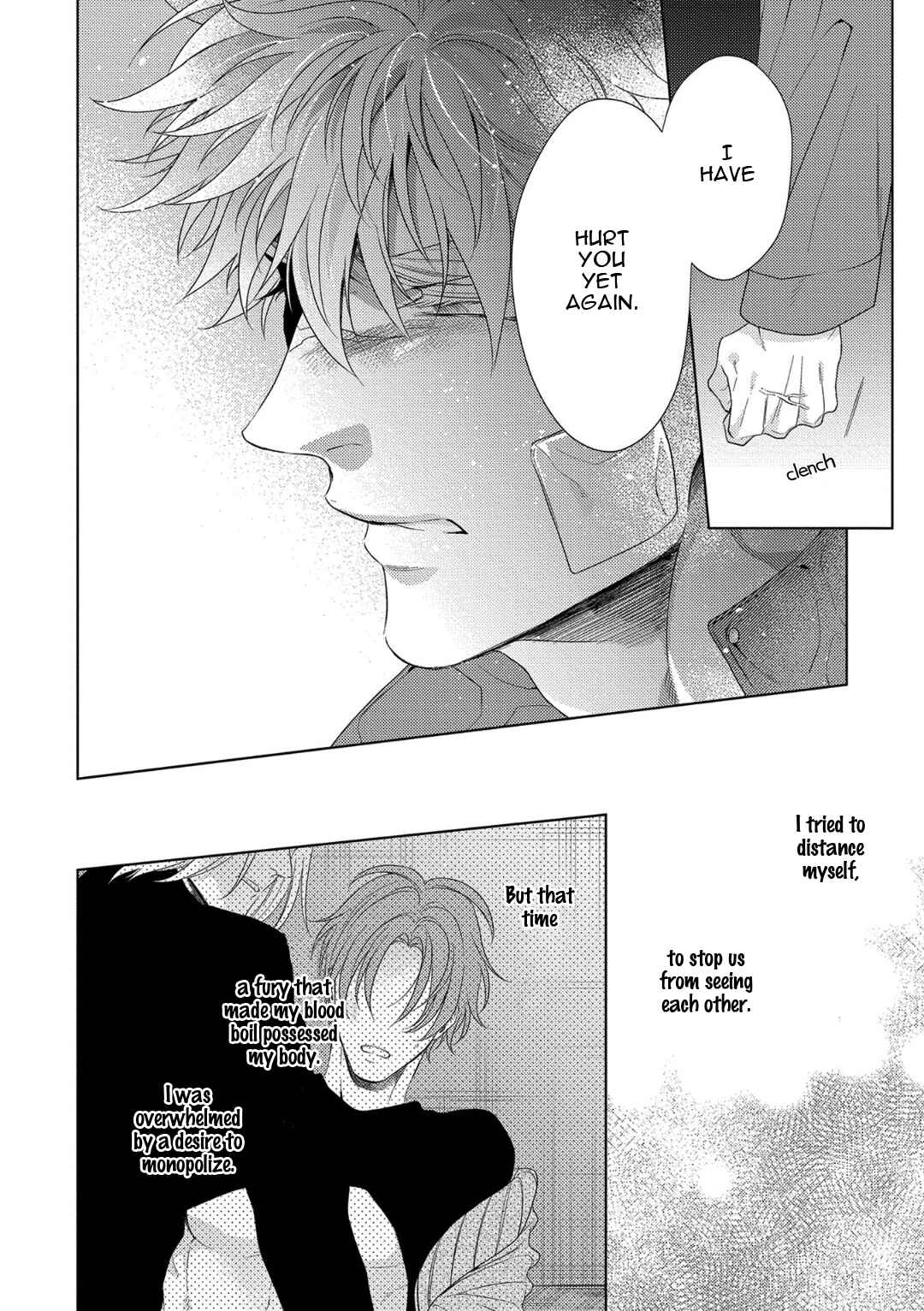 Page 7 Chapter 5 Hard × Heat × Heart