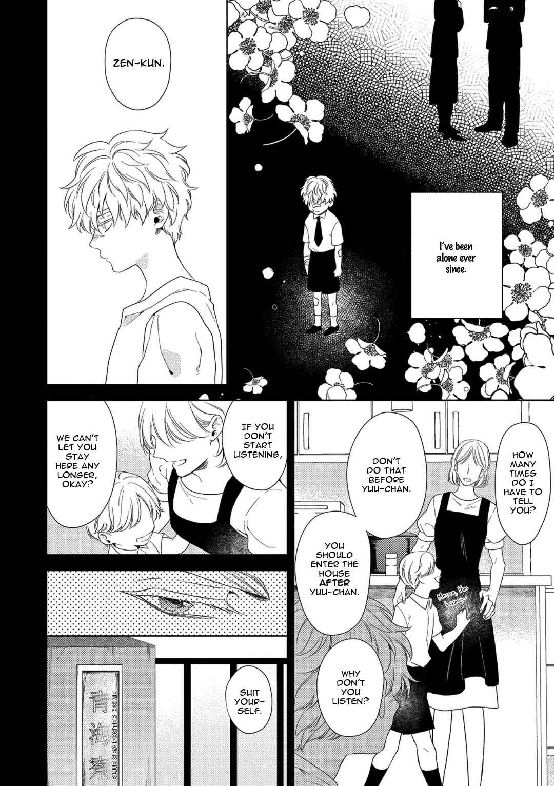 Page 6 Chapter 4 Hard × Heat × Heart