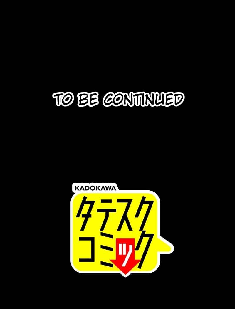Page 25 Chapter 3 Shunka torikae Shou [Web Version]