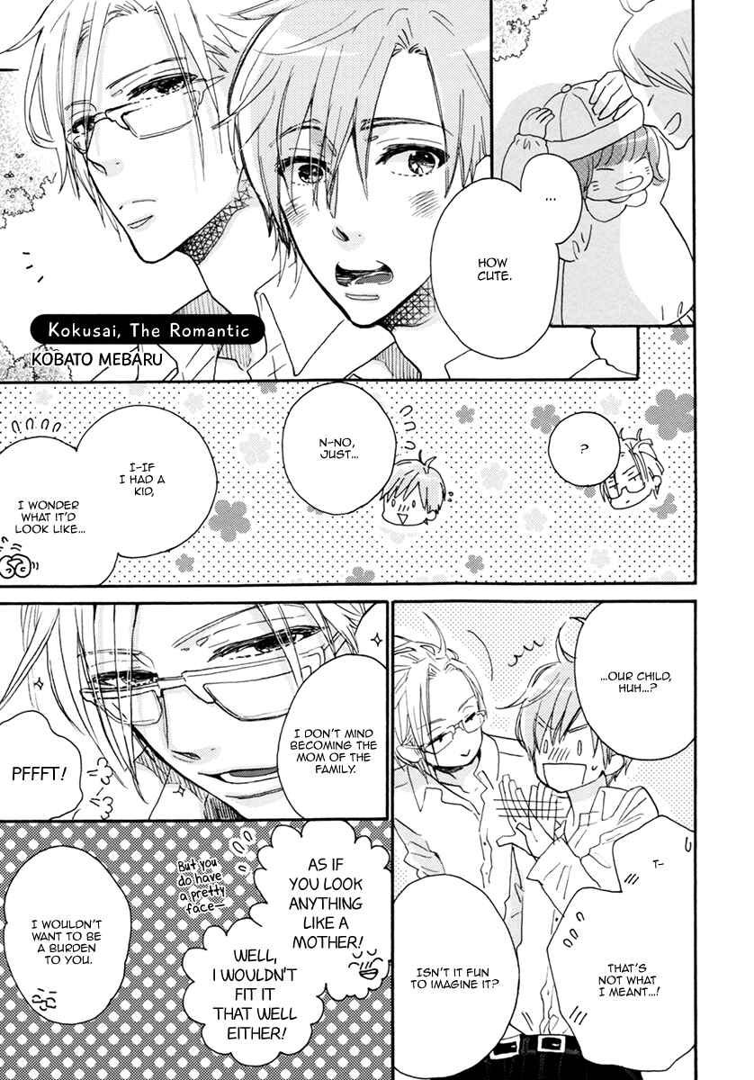 Page 11 Chapter 3 Seito Kaichou ni Chuukoku Koushiki Anthology