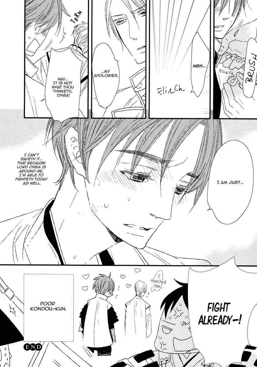 Page 14 Chapter 3 Seito Kaichou ni Chuukoku Koushiki Anthology