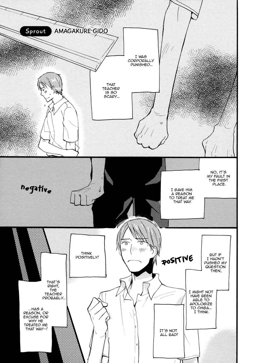 Page 12 Chapter 2 Seito Kaichou ni Chuukoku Koushiki Anthology