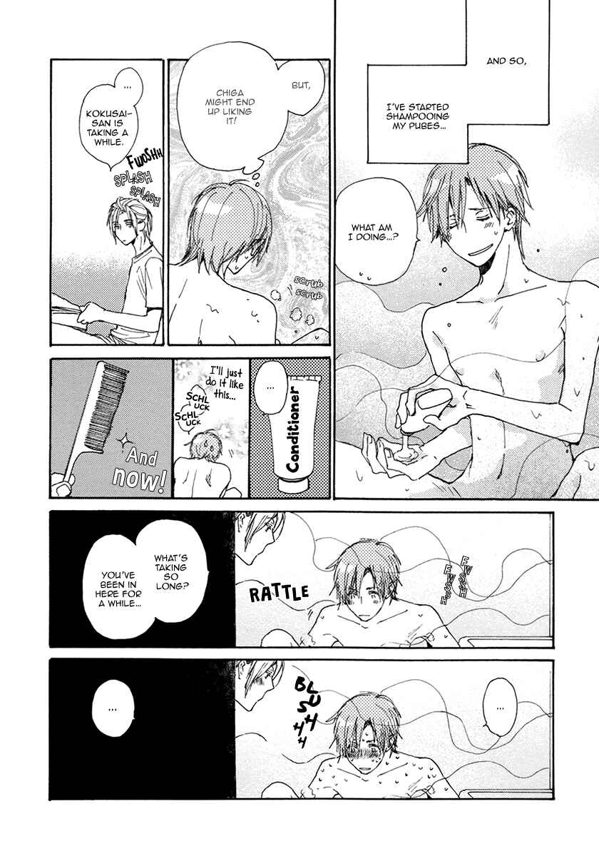 Page 5 Chapter 2 Seito Kaichou ni Chuukoku Koushiki Anthology