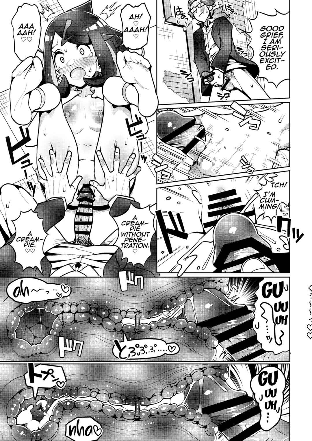 Page 12 Chapter Unknown_e865 Pokémon Horizons - Psycho Power tte Nan desu ka? (Doujinshi)