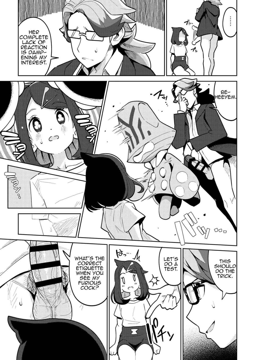 Page 6 Chapter Unknown_e865 Pokémon Horizons - Psycho Power tte Nan desu ka? (Doujinshi)
