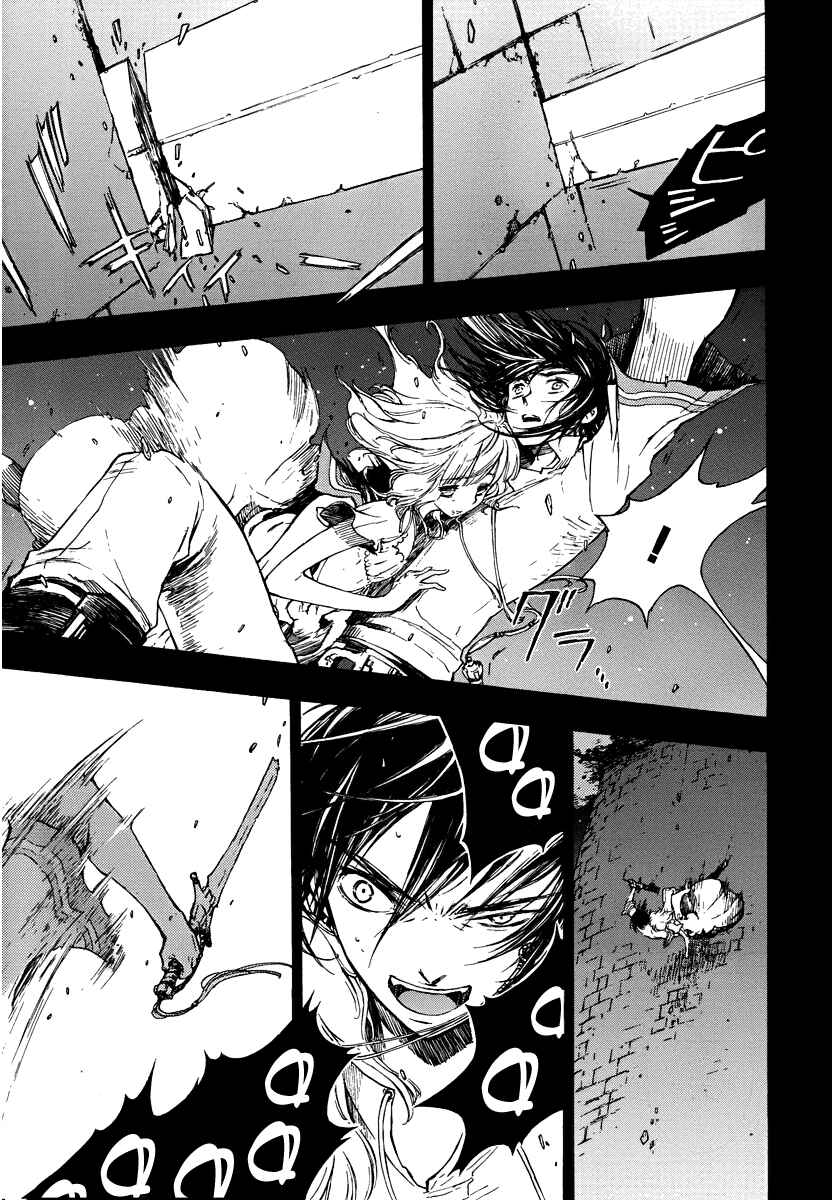 Page 39 Chapter 2 Godseeker