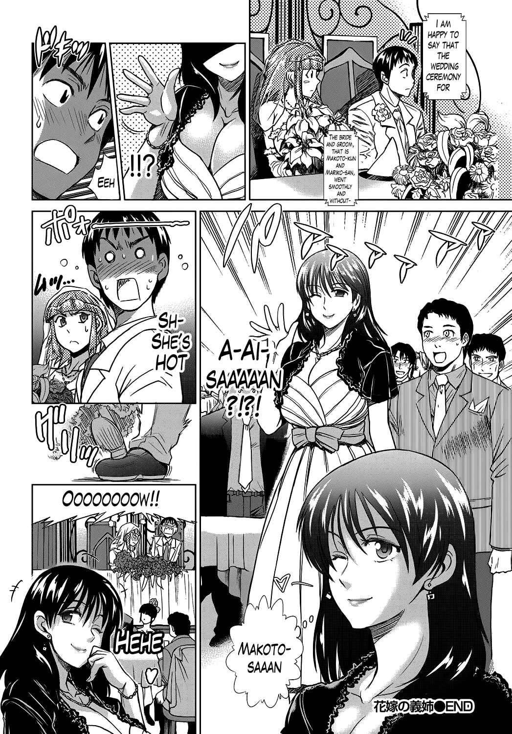 Page 16 Chapter 8 Hinata♡Hinata plus