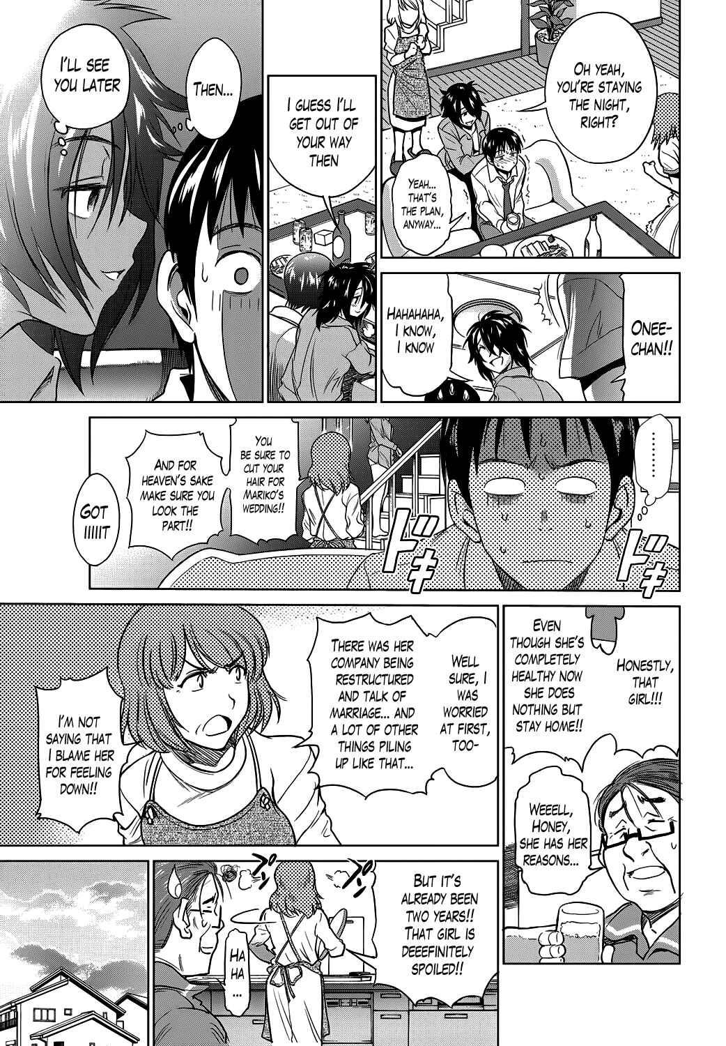Page 3 Chapter 8 Hinata♡Hinata plus