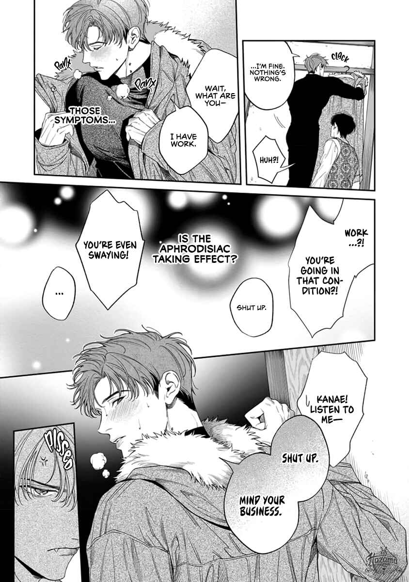 Page 6 Chapter 2 Gomidame no Garnet