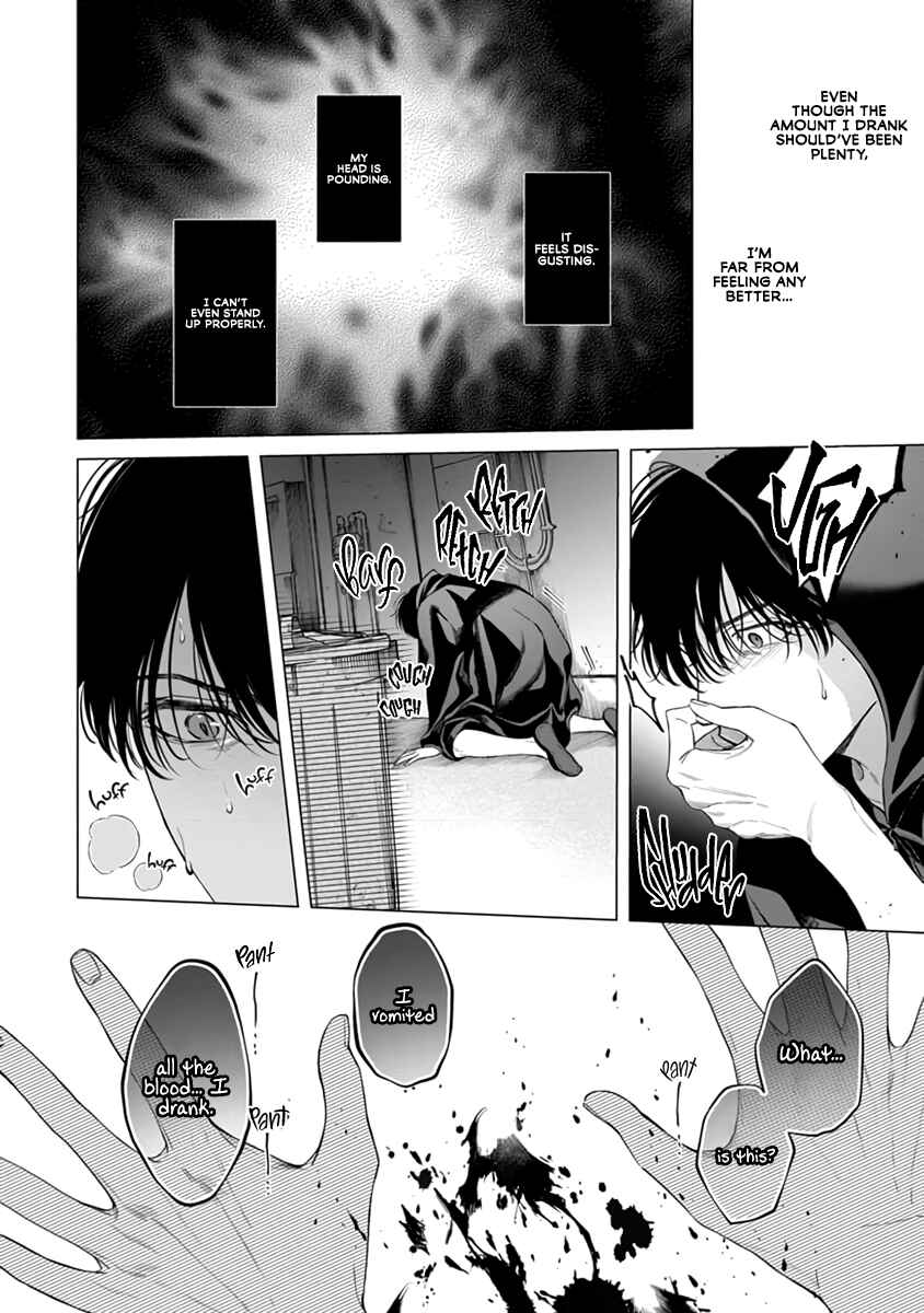Page 13 Chapter 6 Gomidame no Garnet