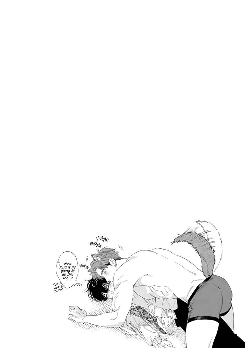 Page 35 Chapter 6 Gomidame no Garnet