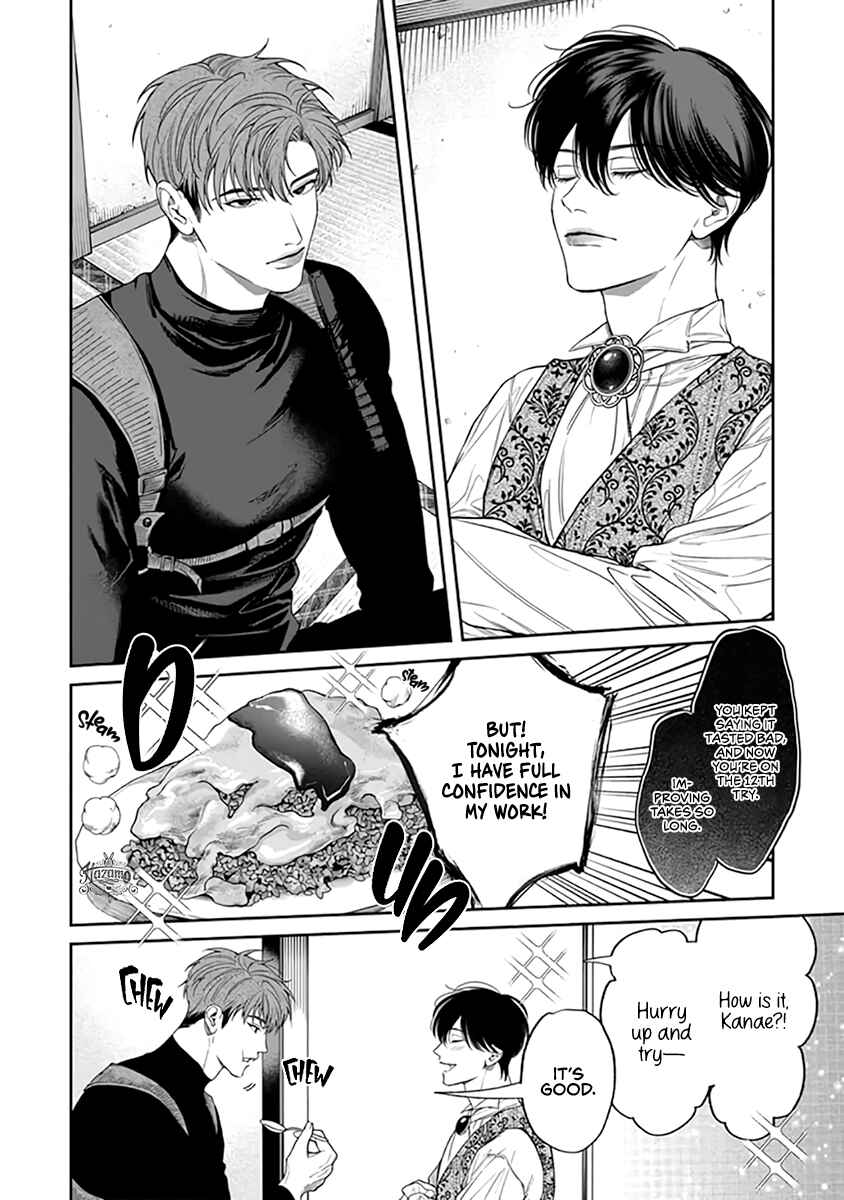 Page 13 Chapter 3 Gomidame no Garnet