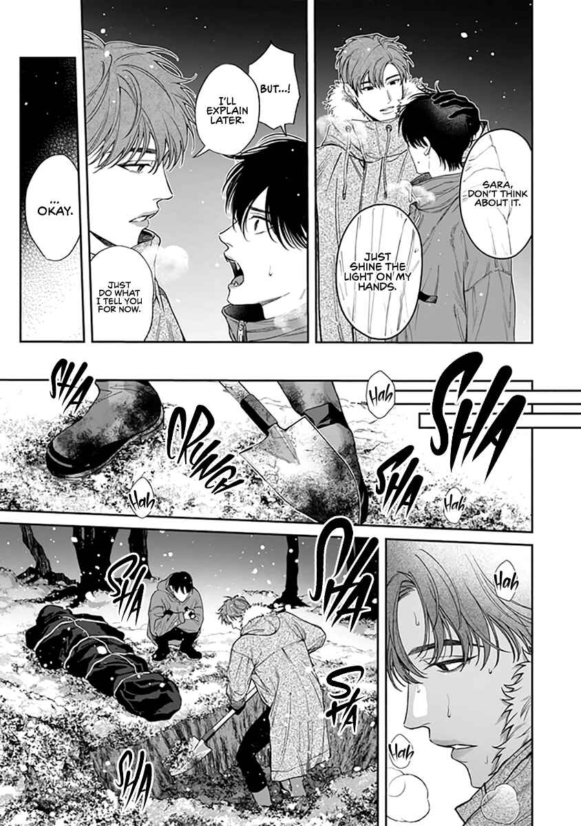 Page 20 Chapter 3 Gomidame no Garnet