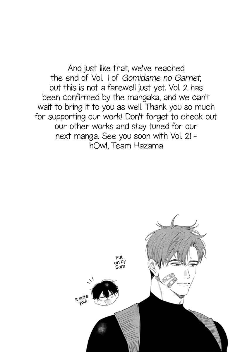Page 17 Chapter 6.5 Gomidame no Garnet