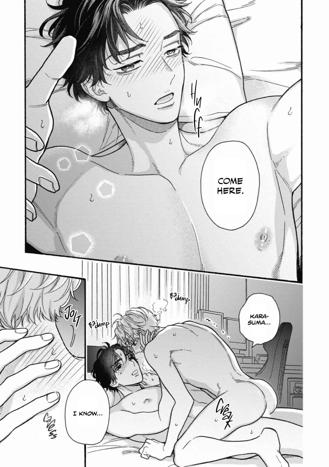 Page 11 Chapter 8 Minami-kun wa Sono Koe ni Jirasaretai