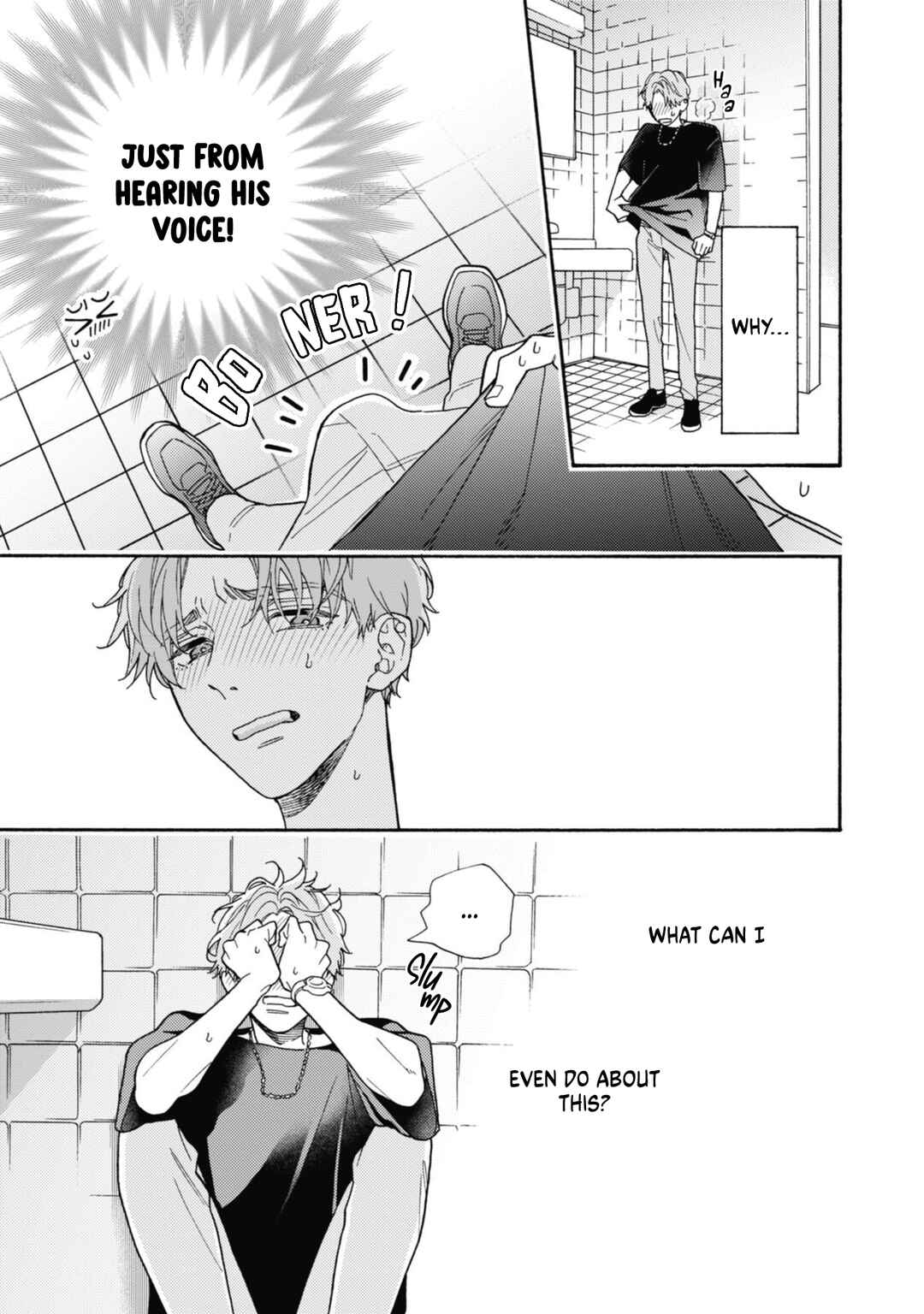 Page 15 Chapter 6.5 Minami-kun wa Sono Koe ni Jirasaretai