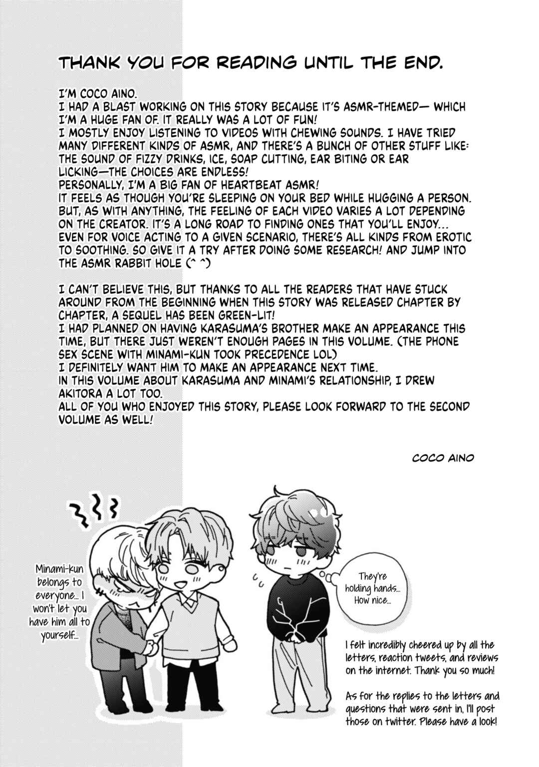 Page 17 Chapter 6.5 Minami-kun wa Sono Koe ni Jirasaretai