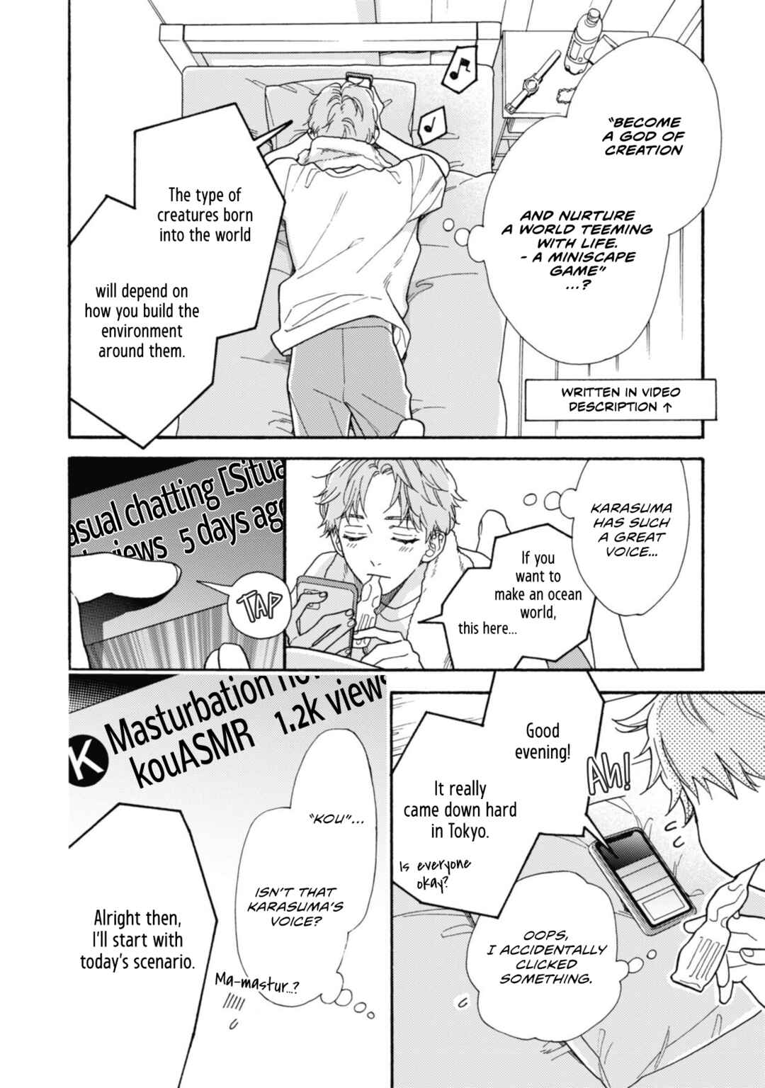 Page 4 Chapter 6.5 Minami-kun wa Sono Koe ni Jirasaretai