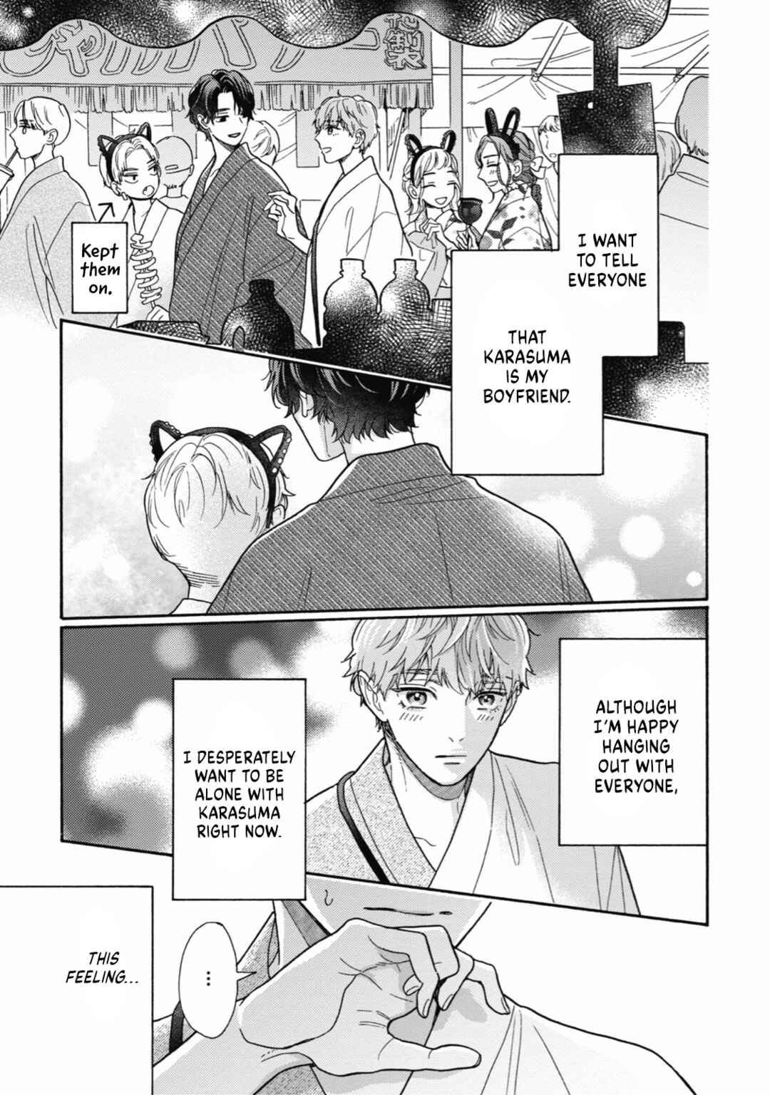 Page 18 Chapter 9 Minami-kun wa Sono Koe ni Jirasaretai