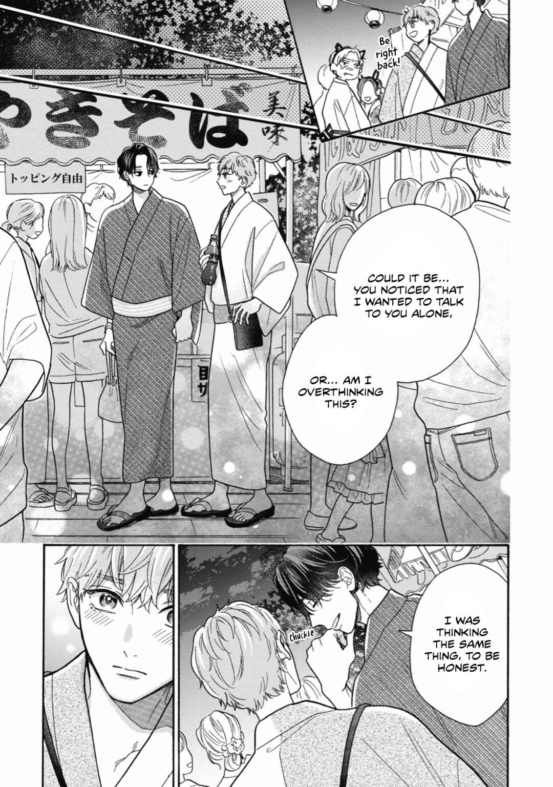 Page 20 Chapter 9 Minami-kun wa Sono Koe ni Jirasaretai