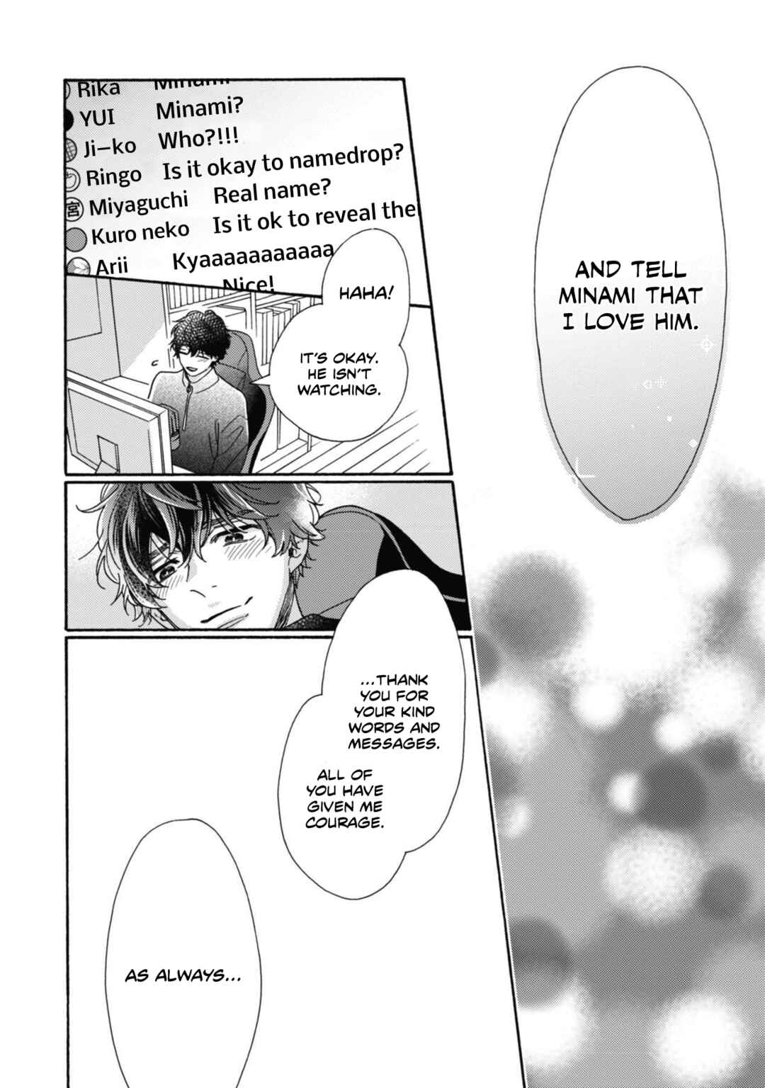 Page 18 Chapter 5 Minami-kun wa Sono Koe ni Jirasaretai