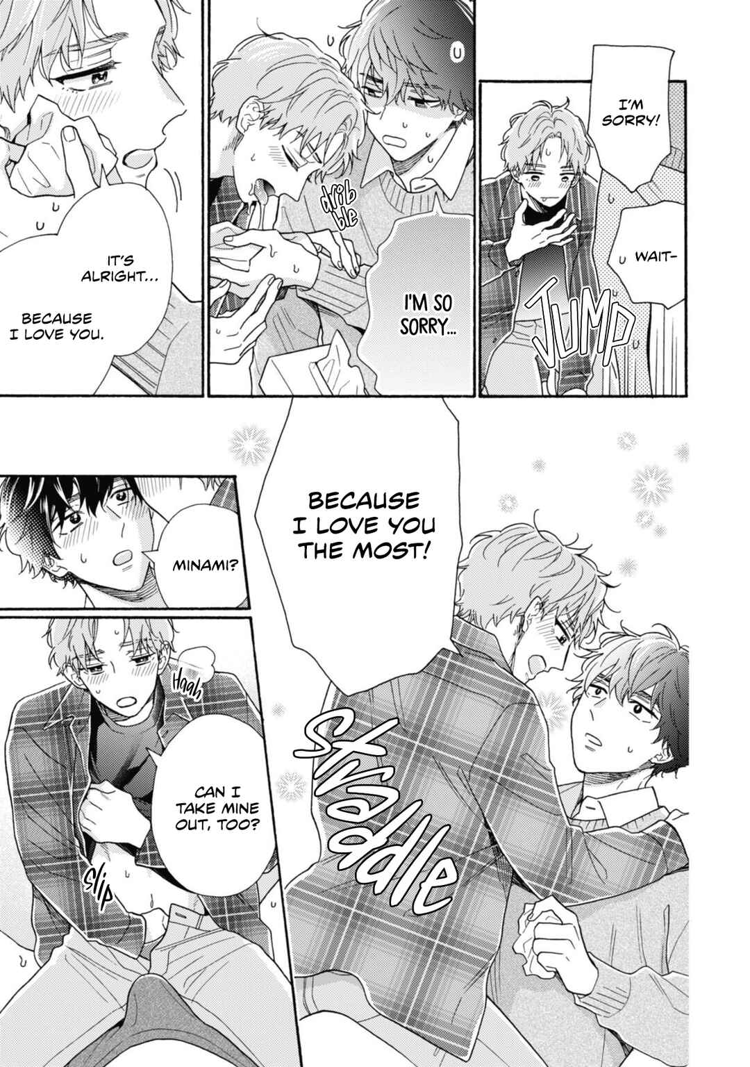 Page 17 Chapter 6 Minami-kun wa Sono Koe ni Jirasaretai