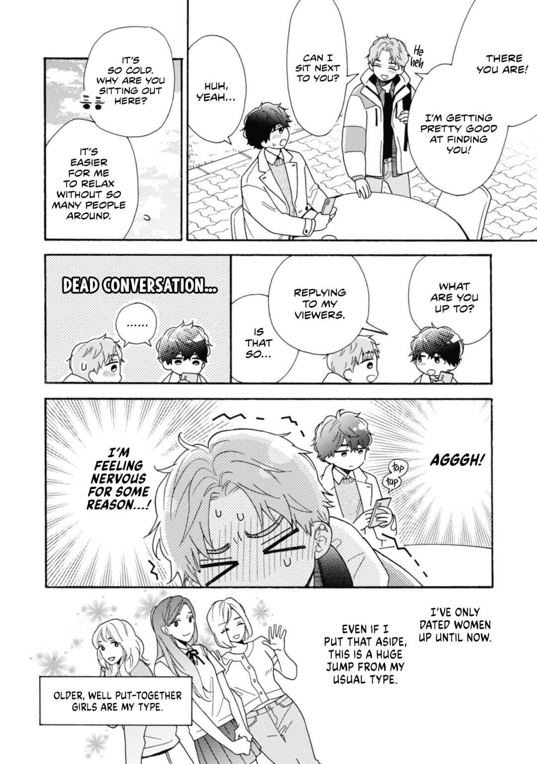 Page 6 Chapter 6 Minami-kun wa Sono Koe ni Jirasaretai