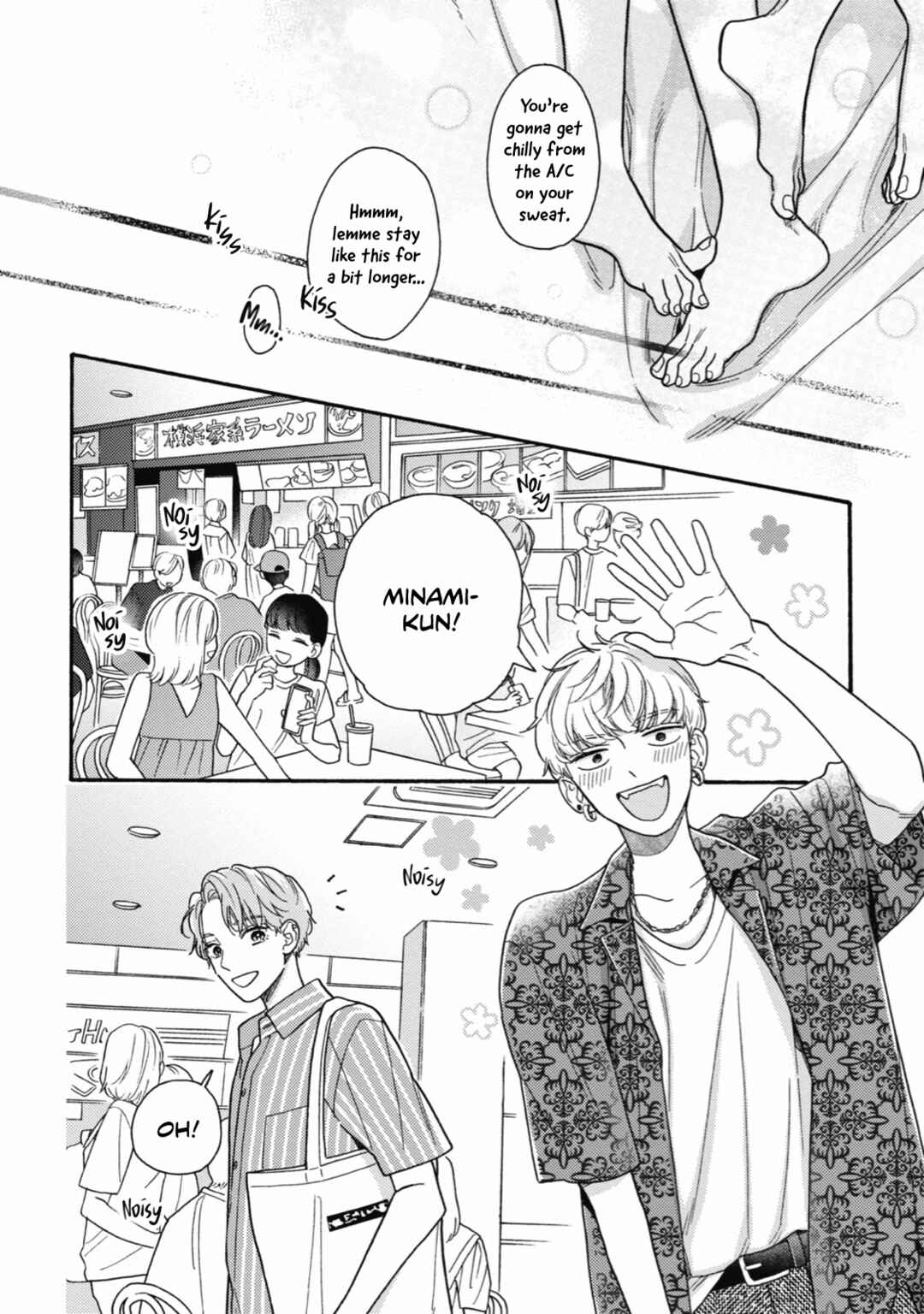 Page 22 Chapter 10 Minami-kun wa Sono Koe ni Jirasaretai