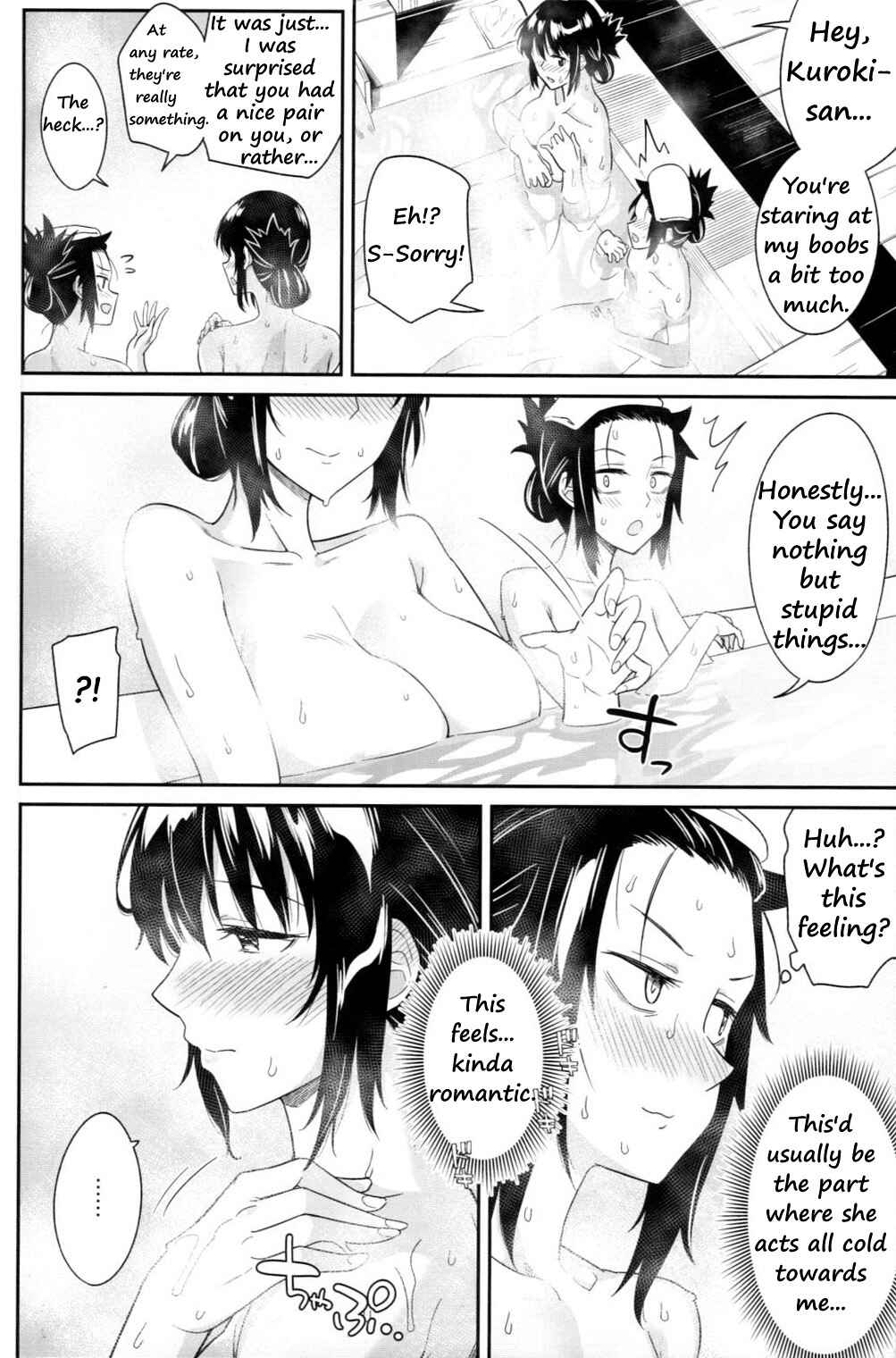 Page 10 Chapter 1 Watashi ga Motenai no wa Dou Kangaetemo Omaera ga Warui! - Kokonoe Kazura (Doujinshi)