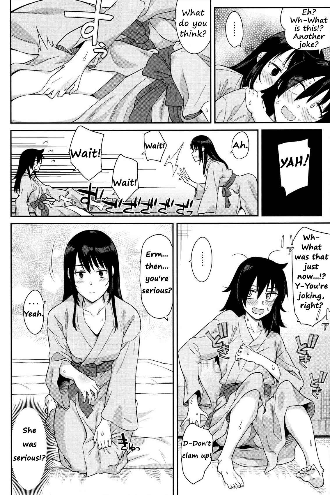 Page 16 Chapter 1 Watashi ga Motenai no wa Dou Kangaetemo Omaera ga Warui! - Kokonoe Kazura (Doujinshi)