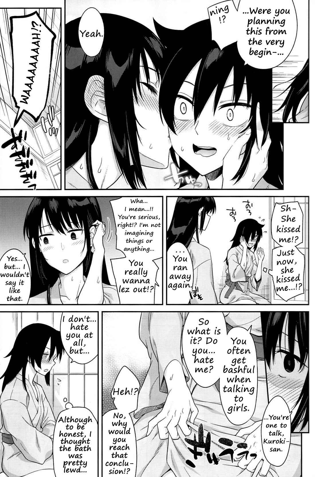 Page 17 Chapter 1 Watashi ga Motenai no wa Dou Kangaetemo Omaera ga Warui! - Kokonoe Kazura (Doujinshi)