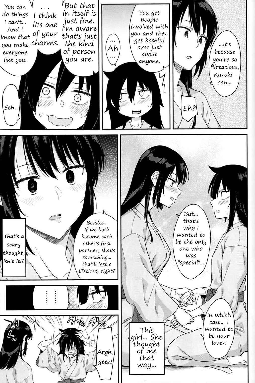 Page 19 Chapter 1 Watashi ga Motenai no wa Dou Kangaetemo Omaera ga Warui! - Kokonoe Kazura (Doujinshi)
