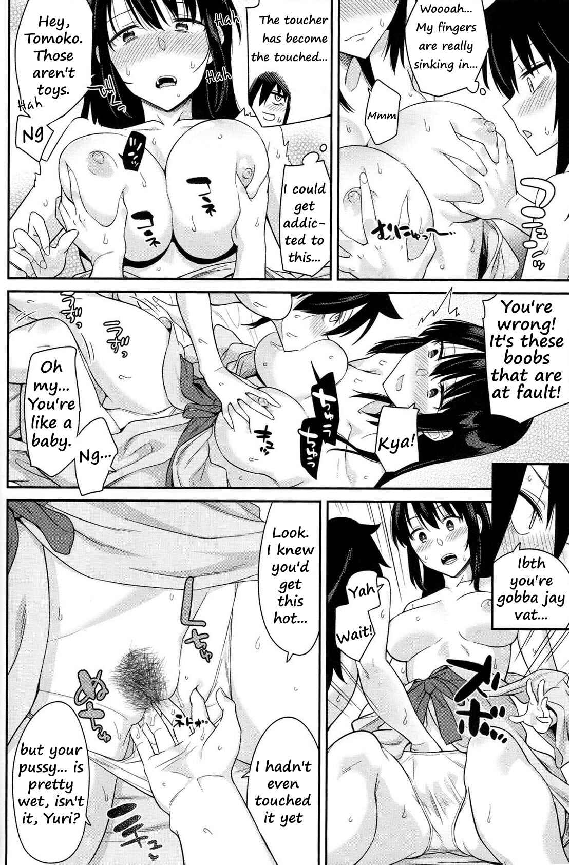 Page 26 Chapter 1 Watashi ga Motenai no wa Dou Kangaetemo Omaera ga Warui! - Kokonoe Kazura (Doujinshi)