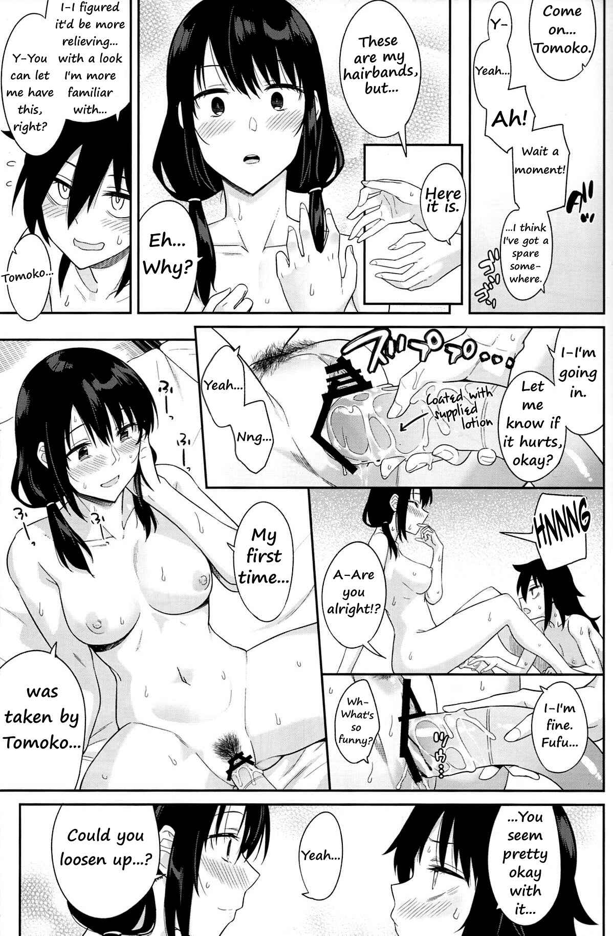 Page 31 Chapter 1 Watashi ga Motenai no wa Dou Kangaetemo Omaera ga Warui! - Kokonoe Kazura (Doujinshi)