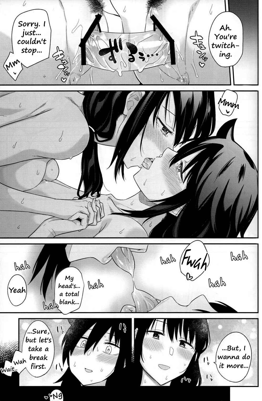 Page 39 Chapter 1 Watashi ga Motenai no wa Dou Kangaetemo Omaera ga Warui! - Kokonoe Kazura (Doujinshi)