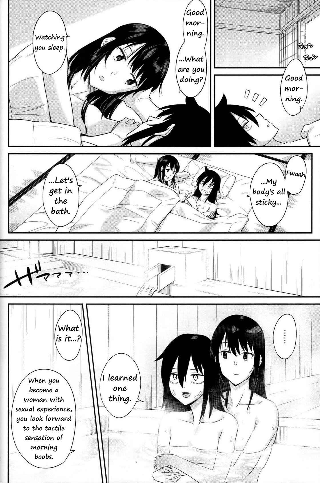 Page 40 Chapter 1 Watashi ga Motenai no wa Dou Kangaetemo Omaera ga Warui! - Kokonoe Kazura (Doujinshi)