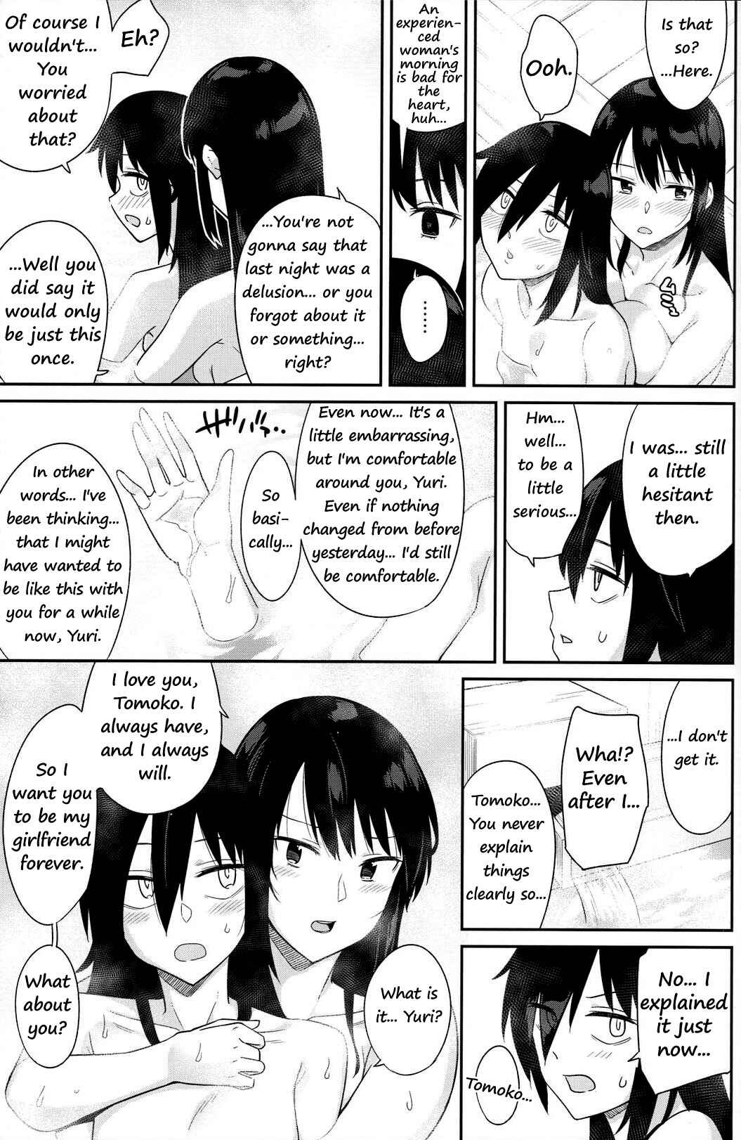 Page 41 Chapter 1 Watashi ga Motenai no wa Dou Kangaetemo Omaera ga Warui! - Kokonoe Kazura (Doujinshi)