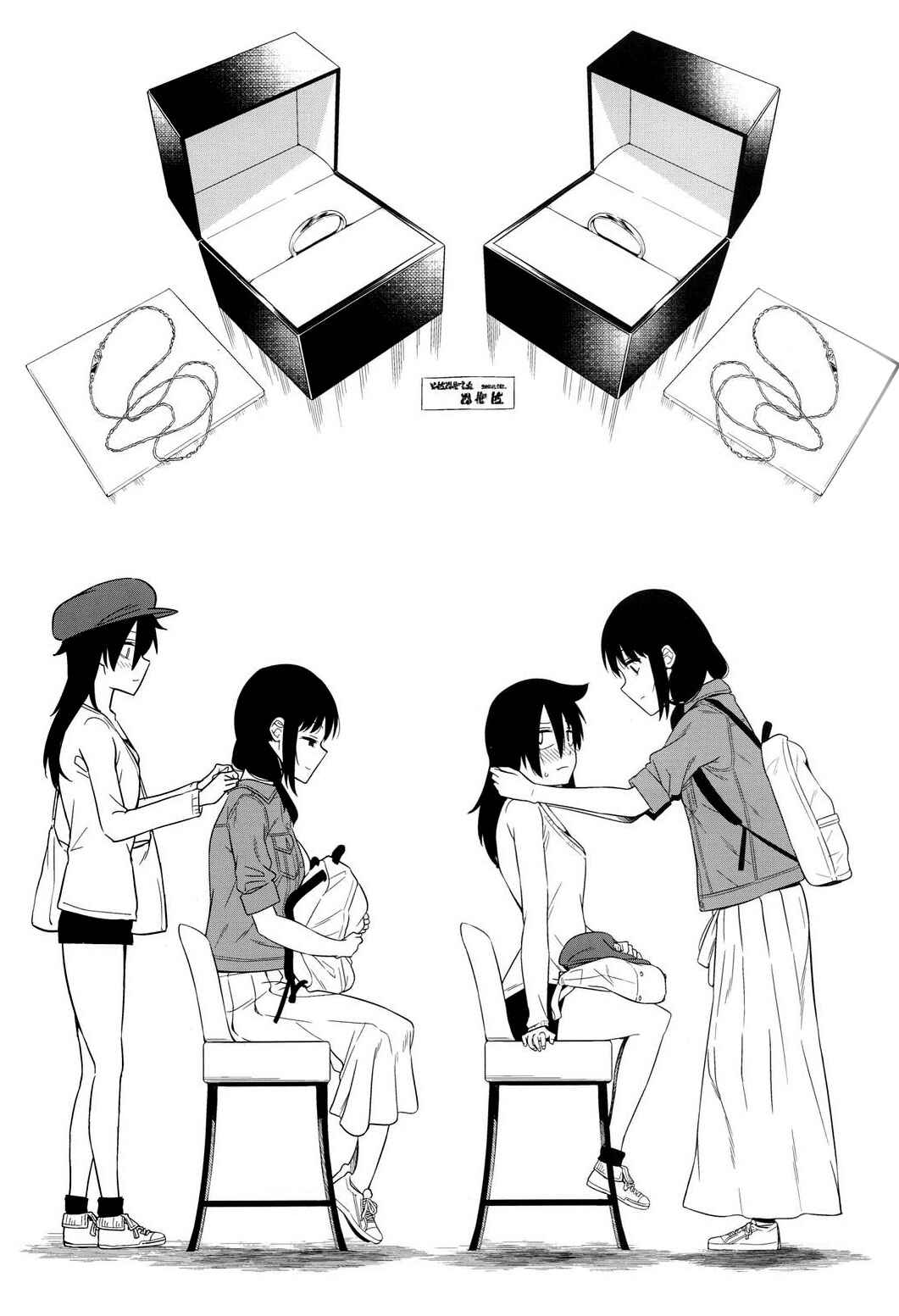 Page 47 Chapter 1 Watashi ga Motenai no wa Dou Kangaetemo Omaera ga Warui! - Kokonoe Kazura (Doujinshi)