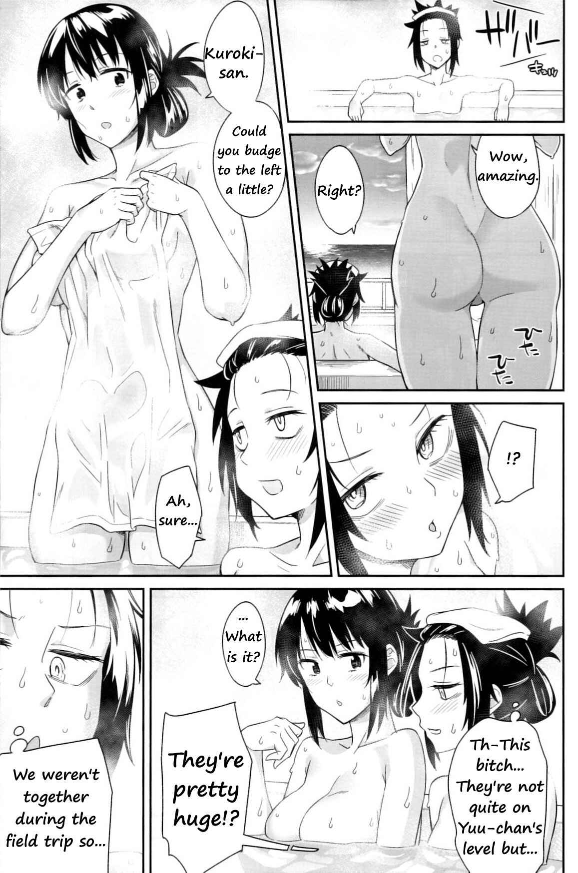 Page 9 Chapter 1 Watashi ga Motenai no wa Dou Kangaetemo Omaera ga Warui! - Kokonoe Kazura (Doujinshi)
