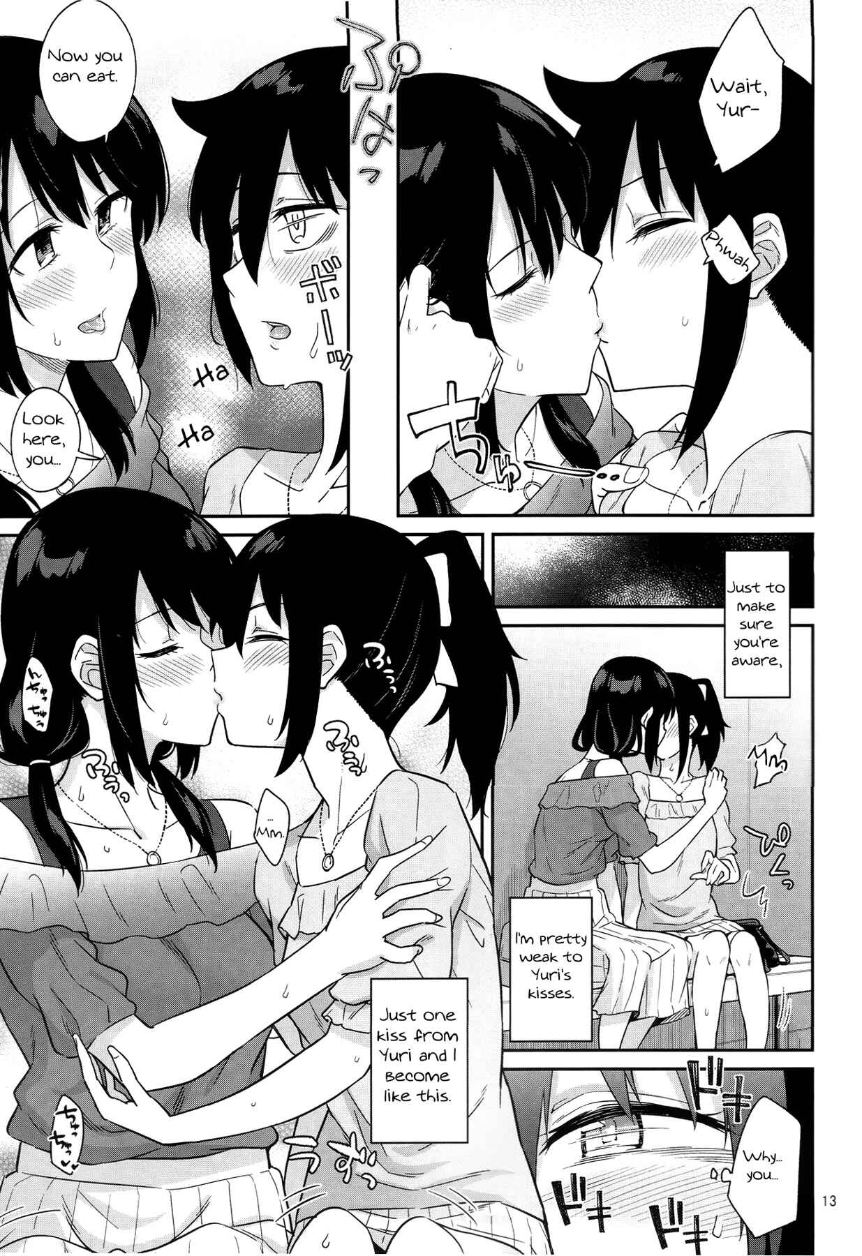 Page 11 Chapter 2 Watashi ga Motenai no wa Dou Kangaetemo Omaera ga Warui! - Kokonoe Kazura (Doujinshi)