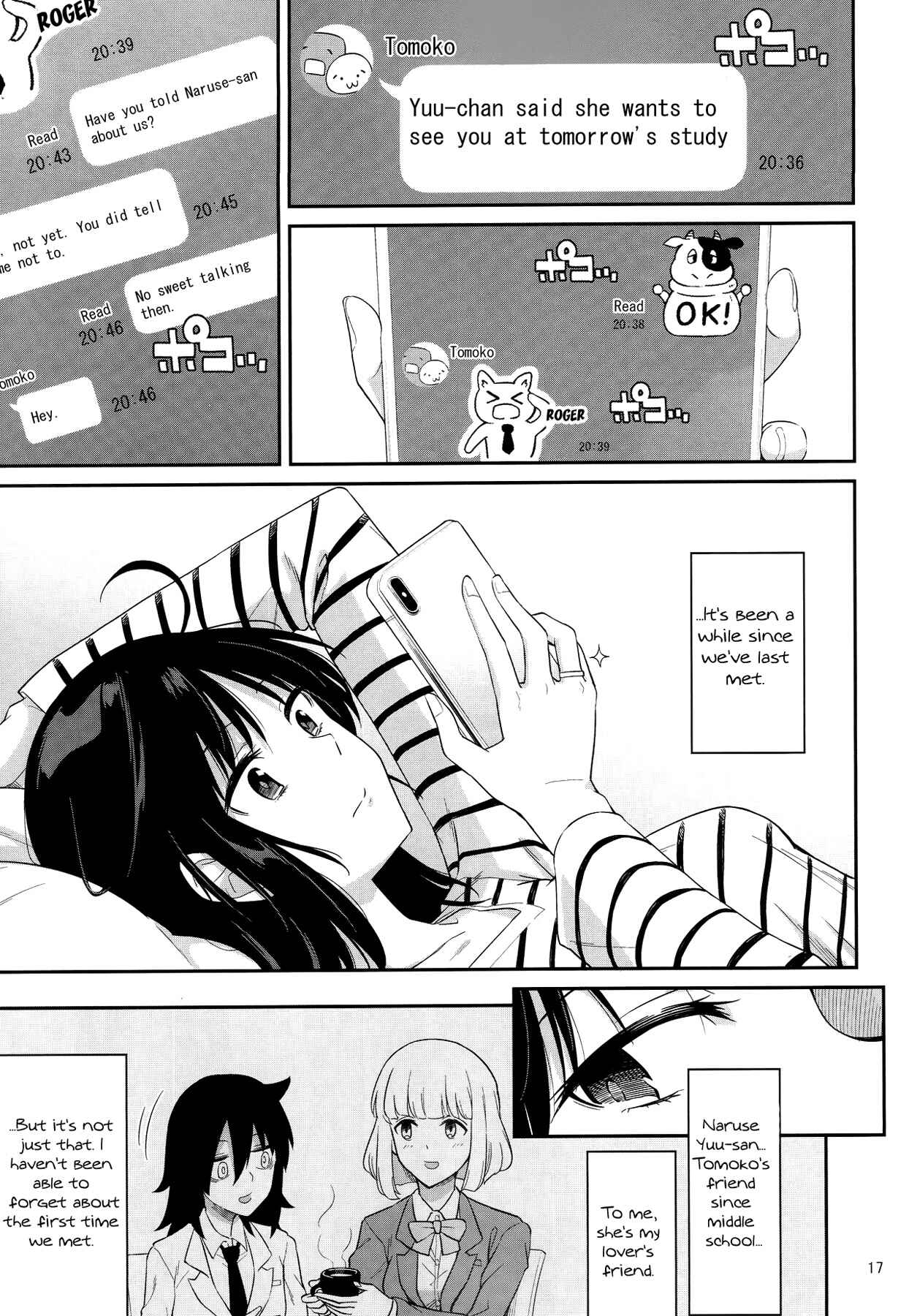 Page 15 Chapter 2 Watashi ga Motenai no wa Dou Kangaetemo Omaera ga Warui! - Kokonoe Kazura (Doujinshi)