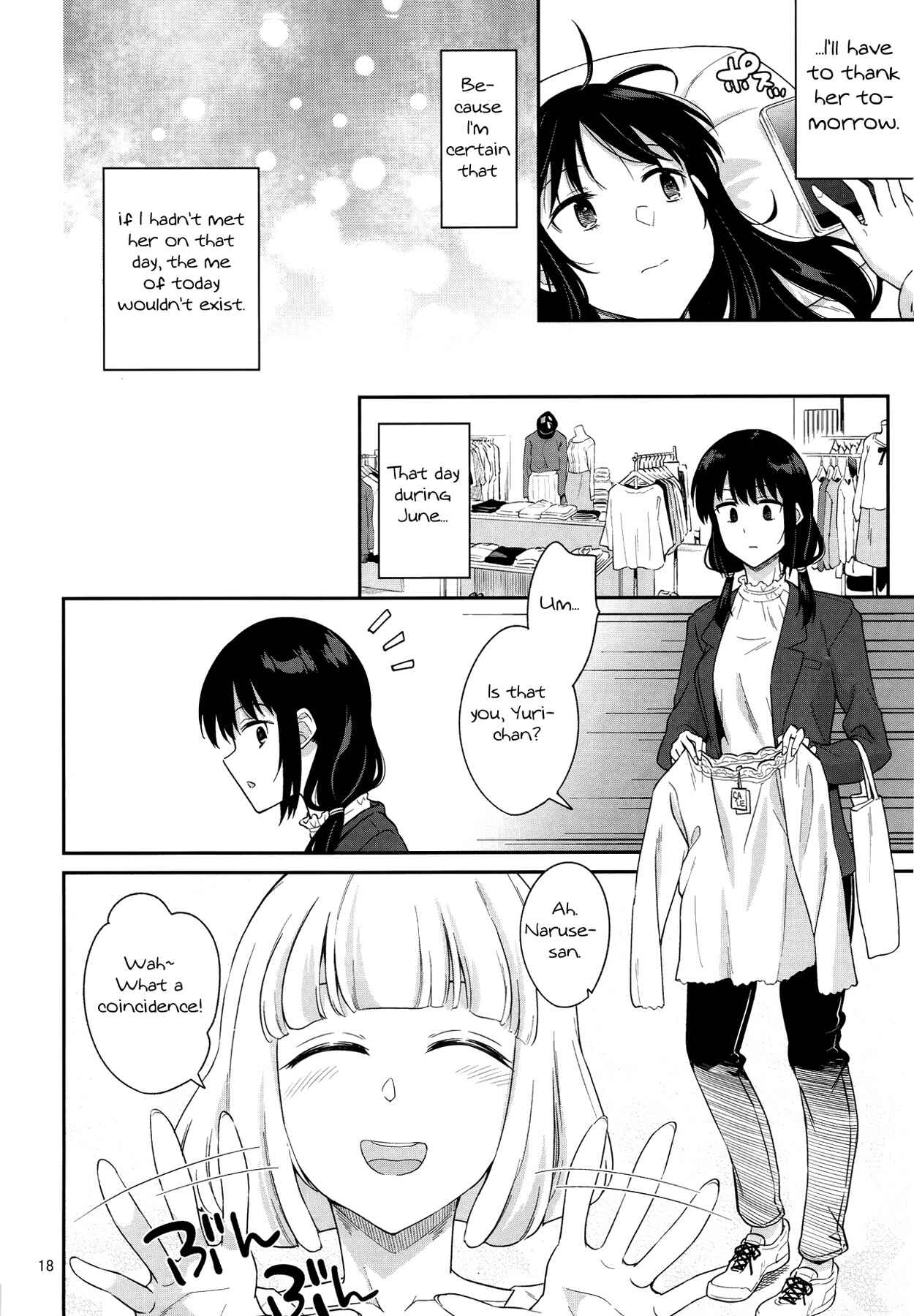 Page 16 Chapter 2 Watashi ga Motenai no wa Dou Kangaetemo Omaera ga Warui! - Kokonoe Kazura (Doujinshi)