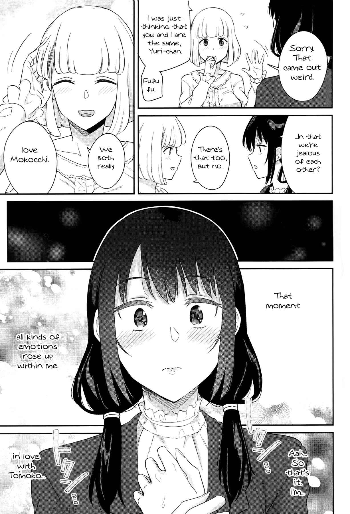 Page 23 Chapter 2 Watashi ga Motenai no wa Dou Kangaetemo Omaera ga Warui! - Kokonoe Kazura (Doujinshi)