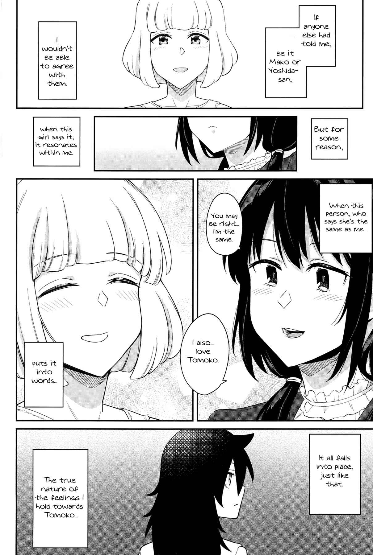 Page 24 Chapter 2 Watashi ga Motenai no wa Dou Kangaetemo Omaera ga Warui! - Kokonoe Kazura (Doujinshi)