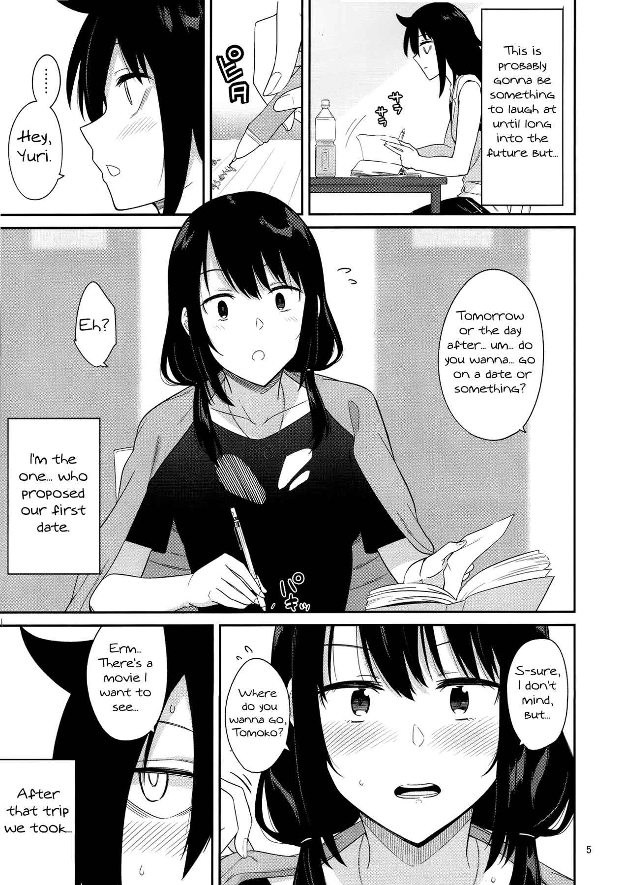 Page 3 Chapter 2 Watashi ga Motenai no wa Dou Kangaetemo Omaera ga Warui! - Kokonoe Kazura (Doujinshi)