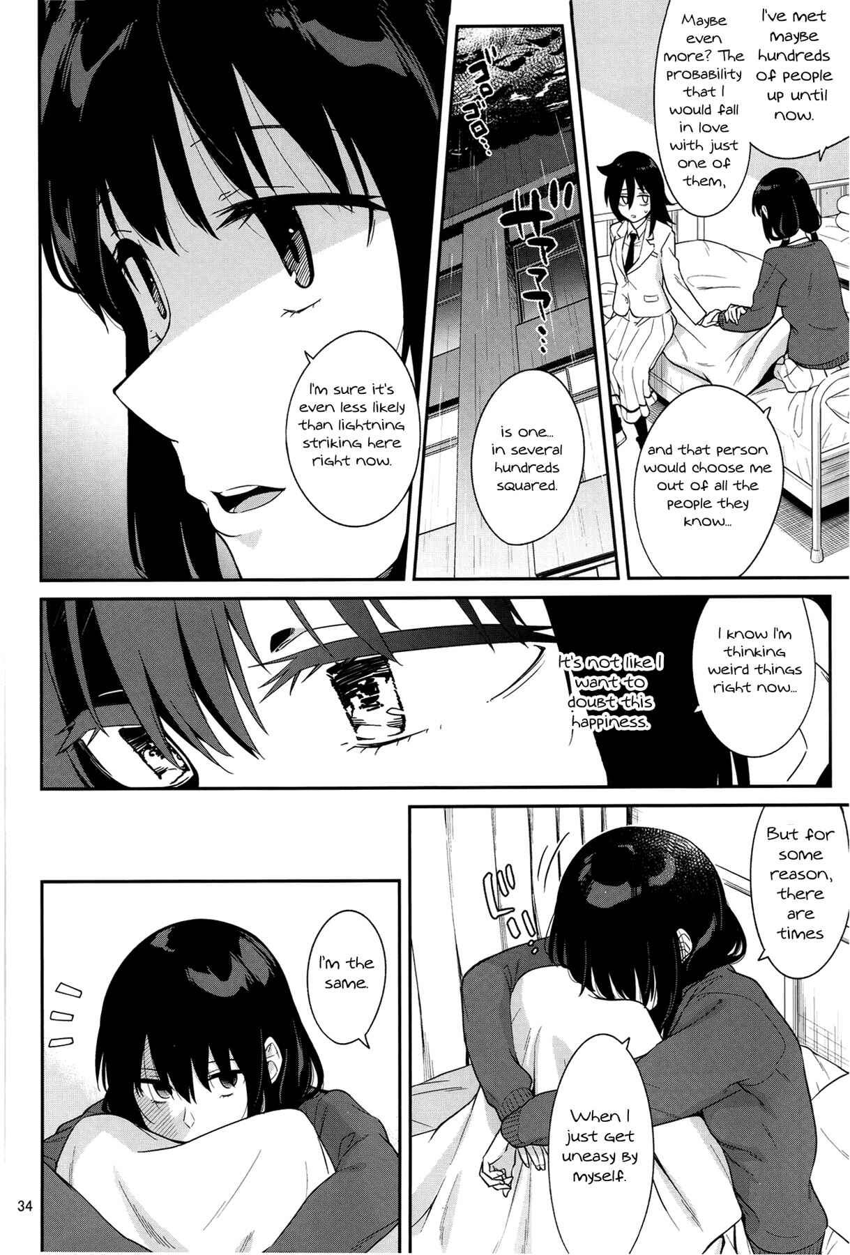 Page 32 Chapter 2 Watashi ga Motenai no wa Dou Kangaetemo Omaera ga Warui! - Kokonoe Kazura (Doujinshi)